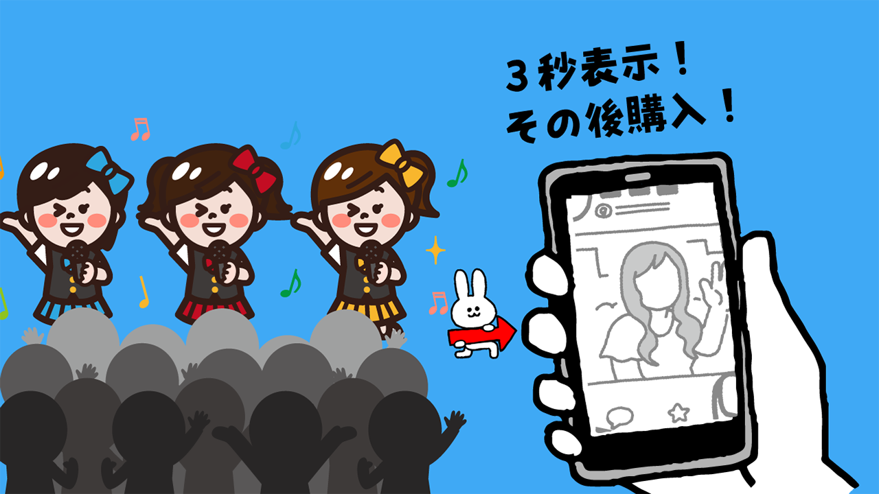 イベント向け特典活用シーンの画像