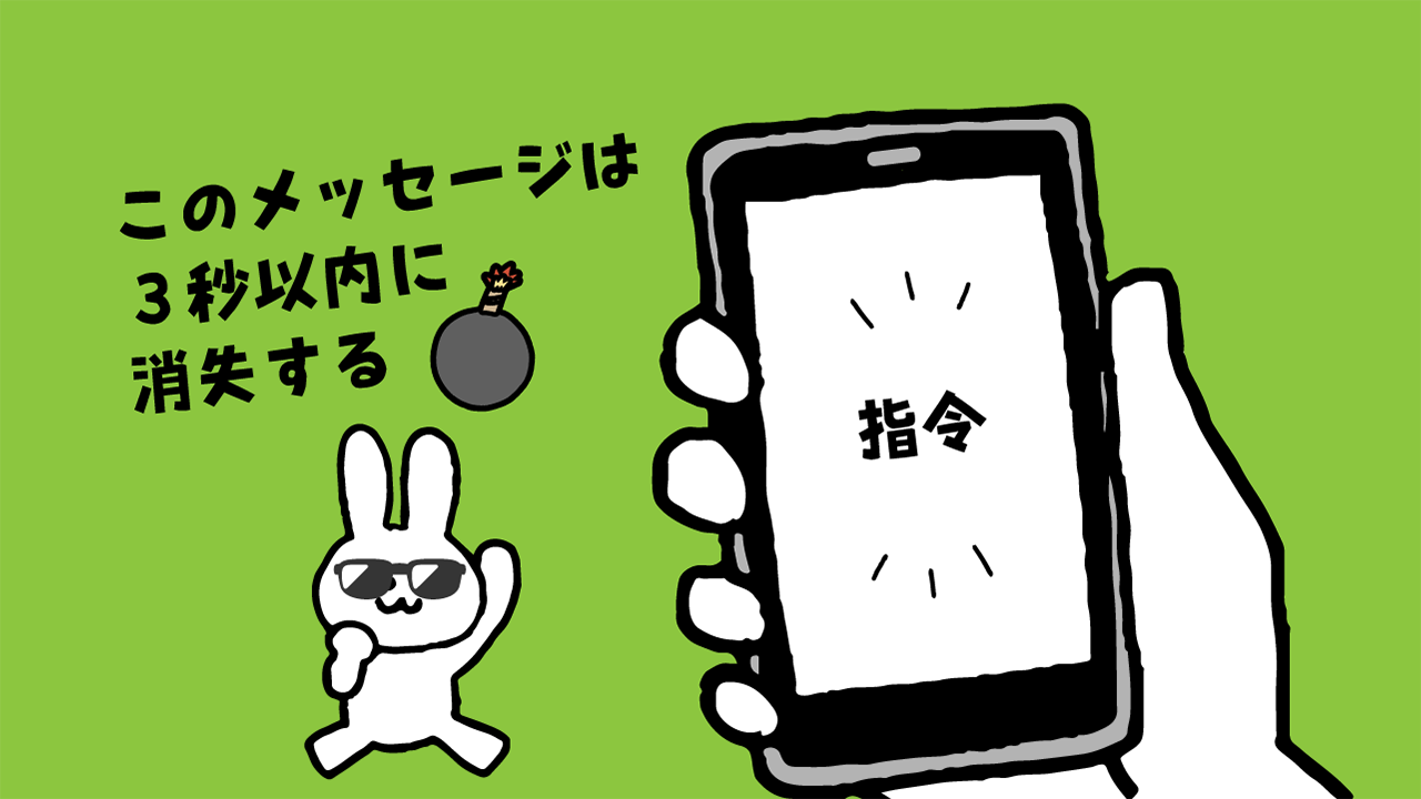 すぐきえ｜開いたらすぐ消える画像リンク作成サービス